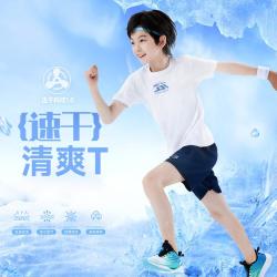 361° 儿童夏款男童舒适短T女童简约百搭运动T恤