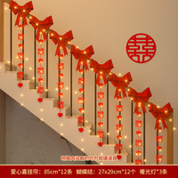 渡鹊桥 扶手楼梯装饰结婚挂件女方婚礼创意拉花彩带新房客厅婚房布置套装 楼梯套装+灯