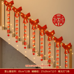 渡鹊桥 扶手楼梯装饰结婚挂件女方婚礼创意拉花彩带新房客厅婚房布置套装 楼梯套装+灯