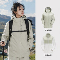 骆驼 3514系列三防冲锋衣男女款三合一可拆卸防水登山服装外套