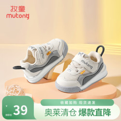 牧童 软底宝宝步前鞋女童春秋款婴幼儿面包鞋童鞋男童透气网面学步鞋 星辰灰（舒适双网） 16 鞋内长12.5cm