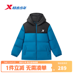 特步 儿童连帽羽绒服