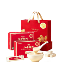 江中 猴姑米稀养胃米糊 原味10天300g*2箱 赠配礼袋