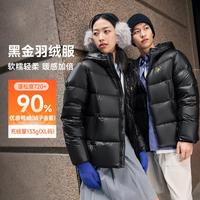 特步 黑金羽绒服情侣款保暖加厚羽绒服连帽防风百搭面包服