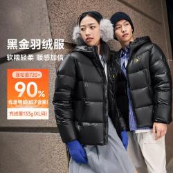 特步 黑金羽绒服情侣款保暖加厚羽绒服连帽防风百搭面包服