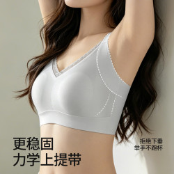 千奈美 全罩杯养护型提拉薄杯防凸点大码无痕文胸 灰色 L (80ABC)