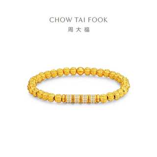 周大福 古法黄金镶钻手链 RU1637