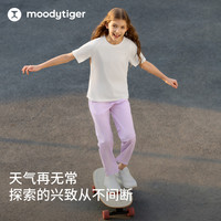moodytiger 防晒拒水透气弹儿童长裤（秋冬五折补贴好价）