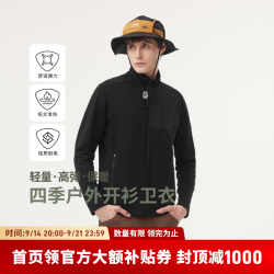 坦博尔 卫衣男立领户外运动时尚开衫简约外套TAF562705A 黑色