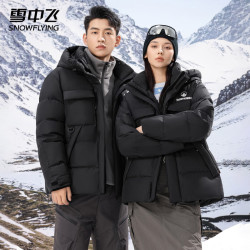 雪中飞 户外加厚连帽羽绒服