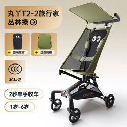丸丫 T2旅行家遛娃轻便婴儿推车可折叠简易登飞机火车儿童口袋推车 -丛林绿+靠背