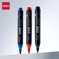 得力 纸箱虚拟组套关联品——记号笔SK150