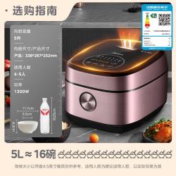 美的 电饭煲电饭锅多功能蒸煮可用 家用迷你电饭煲小型4-5人