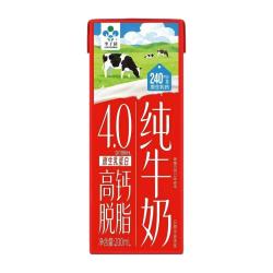李子园 高钙脱脂纯牛奶200ml*20盒  4.0g蛋白高蛋白饮品