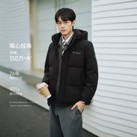 坦博尔 冬季短款羽绒服男款连帽休闲保暖外套 黑色