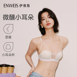伊维斯 镂空织花蕾丝内衣轻薄显瘦性感纯欲无痕文胸女 灰褐 L (165适合：80ABC,75D)