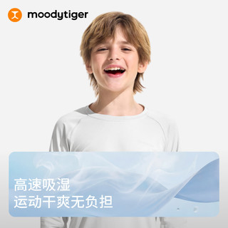 moodytiger 儿童运动长袖T恤 冰沁蓝 150