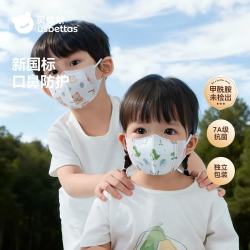 贝肽斯 儿童口罩3到6岁一次性婴儿口罩3d立体宝宝婴幼儿专用防护口耳罩