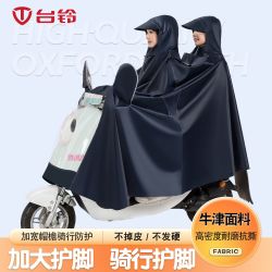 雨衣电动车摩托车雨披成人男女款单人双帽檐全身加大加厚骑行外卖