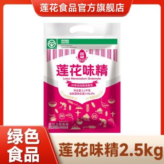 百亿补贴：莲花 味精2500g2袋商用餐饮味精大袋家用调料老牌子调味品批发