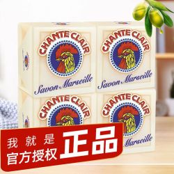 大公鸡管家 大公鸡头管家 马赛洗衣皂