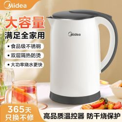 美的 电水壶家用大容量速沸电热水壶304不锈钢一体无缝烧水壶