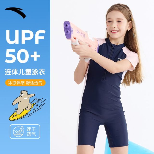 安踏 新款防晒儿童泳衣连体平角女童学生专业训练度假旅游泳衣