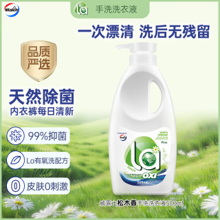 威露士 La有氧洗内衣净 500ml 松木