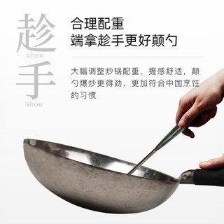臻三环 章丘铁锅 手工锻打无涂层 炒锅