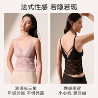 曼妮芬 法式蕾丝吊带内衣女带胸垫芒果杯防走光美背文胸一体打底外穿背心