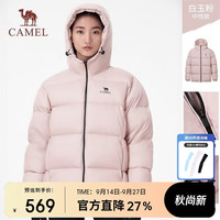 骆驼 抱抱户外羽绒服短款600蓬加厚保暖外套面包服