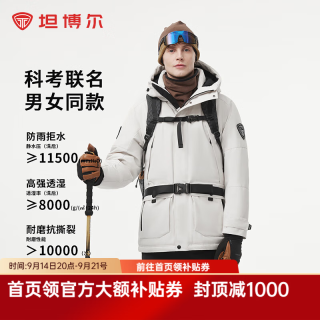 坦博尔 羽绒服男女同款工装厚保暖户外运动冬外套商场同款TEF560522A 北极熊白 S (165)