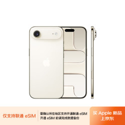 Apple iPhone Air 5G手机 12GB+256GB 浅金色