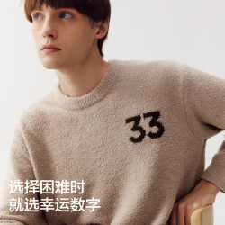 蕉内 绒绒500E半边绒圆领睡衣男士加厚款家居服套装秋冬