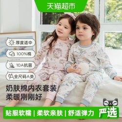 威尔贝鲁 儿童内衣套装宝宝纯棉高腰保暖秋衣秋裤婴儿睡衣男童女童