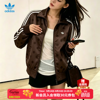 adidas 三叶草女装 26秋季新款波点时尚潮流运动休闲针织立领夹克外套女