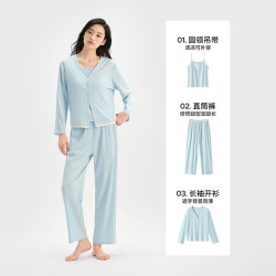 松山棉店 薄荷罗纹睡衣 可外穿家居服  多色可选  五折！