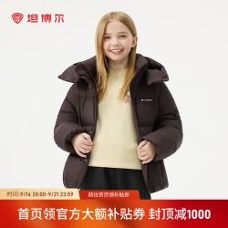坦博尔 儿童羽绒服男女童短款可脱卸帽面包服外套童装上衣 深红咖 120