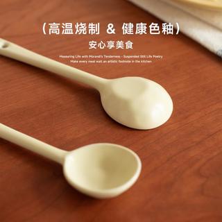 肆月 陶瓷长柄汤勺