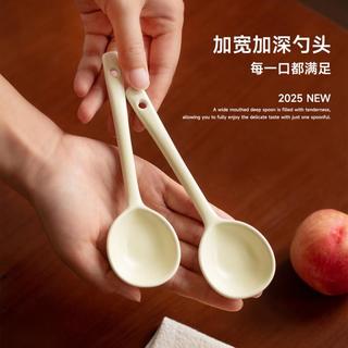 肆月 陶瓷长柄汤勺