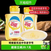 88VIP：百花 中华百花牌洋槐蜂蜜415g/瓶天然槐花蜂蜜尖嘴瓶