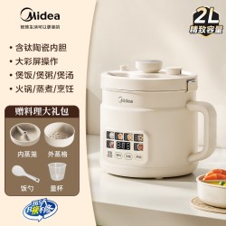 美的 电饭煲迷你小型2人多功能电饭锅2026新款带蒸笼蒸煮炖一体2L