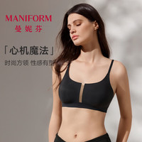 曼妮芬 无痕内衣女士无钢圈文胸大胸显小提拉聚拢上托防下垂一体美背吊带