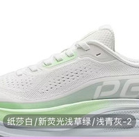 安踏 旅步 3 PG7 专业跑鞋