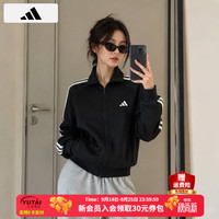 adidas 上衣女装 2026秋季新款经典三条纹时尚易搭运动休闲透气夹克外套