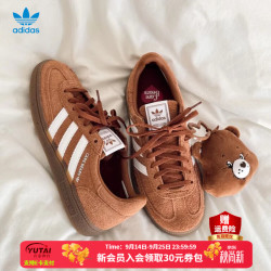 adidas 三叶草女鞋 26新款CARE BEARS爱心小熊运动鞋复古休闲德训鞋板鞋
