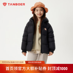 坦博尔 儿童羽绒服女童冬装面包保暖外套 黑色