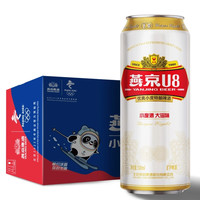 燕京啤酒 u8 小度特酿 啤酒 500ml*12听