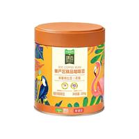 菲诺 花魁SOE埃塞中浅烘咖啡豆