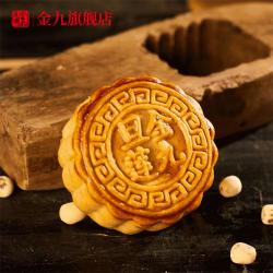 金九月饼 蛋黄白莲蓉广式酥皮吴川中秋月饼175g